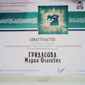 Грамоты: грамоты